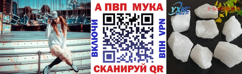 Магазины продажи наркотиков Заринск АМФ  APVP  Мефедрон  Канабис 