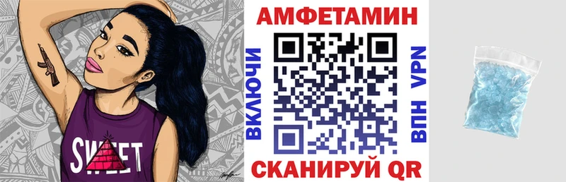 Amphetamine 97%  Заринск 