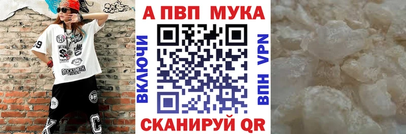 Alpha-PVP крисы CK  Заринск 
