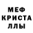 АМФЕТАМИН VHQ Alina Preobradenskaya