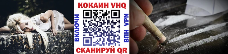 кракен зеркало  Заринск  КОКАИН Колумбийский  как найти наркотики 