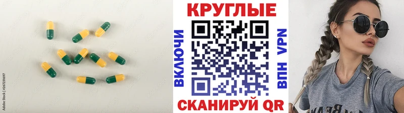это клад  mega ONION  Заринск  ЭКСТАЗИ 250 мг 