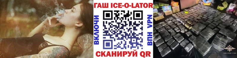 Гашиш убойный как найти Заринск