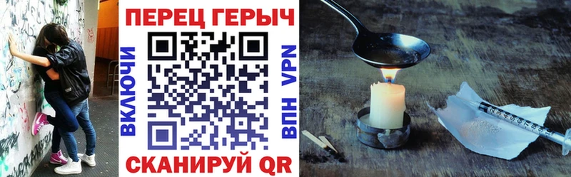 ГЕРОИН Афган  Заринск 