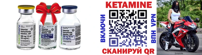 КЕТАМИН ketamine наркотики Заринск