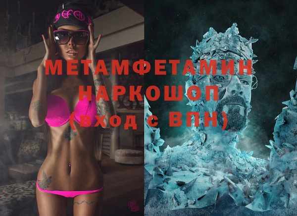 mix Гусиноозёрск