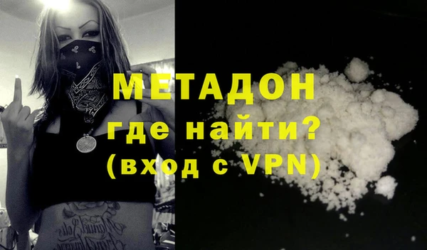 метадон Горно-Алтайск