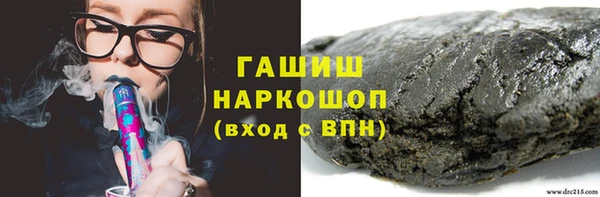 мяу мяу кристалл Горнозаводск