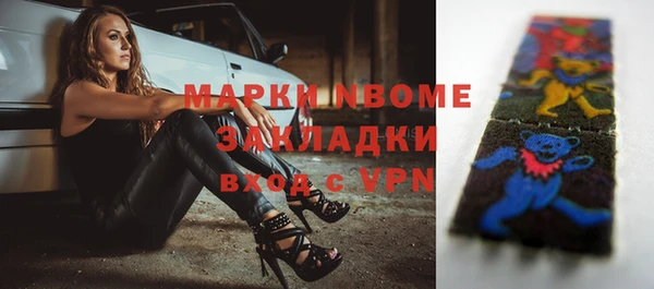 мяу мяу кристалл Горнозаводск