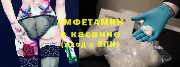 метадон Горно-Алтайск