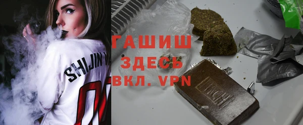 альфа пвп Горняк