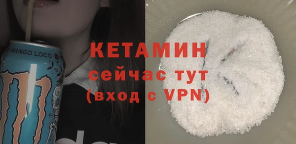 альфа пвп Горняк