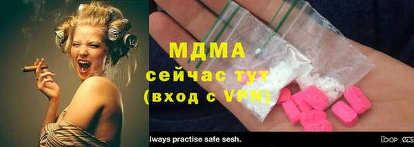 метадон Горно-Алтайск