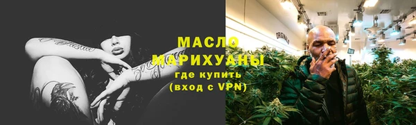 мяу мяу кристалл Горнозаводск