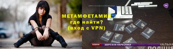 мяу мяу кристалл Горнозаводск