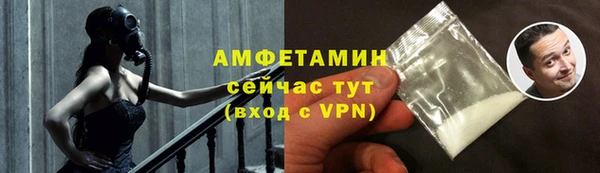 ALPHA-PVP Нижний Тагил