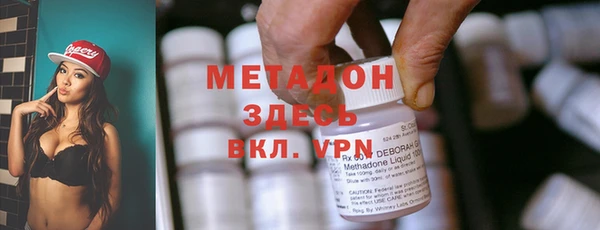 мяу мяу кристалл Горнозаводск