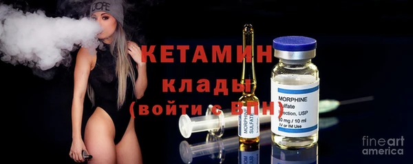 альфа пвп Горняк