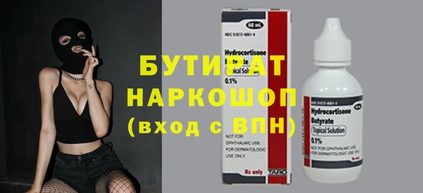 сатива Покров