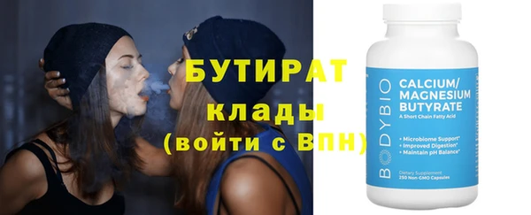 альфа пвп Горняк