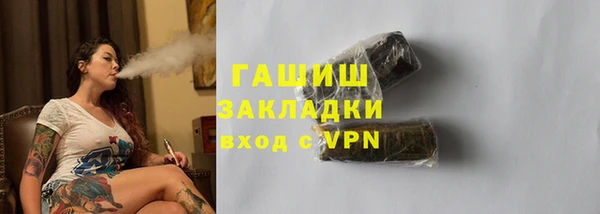 мяу мяу кристалл Горнозаводск