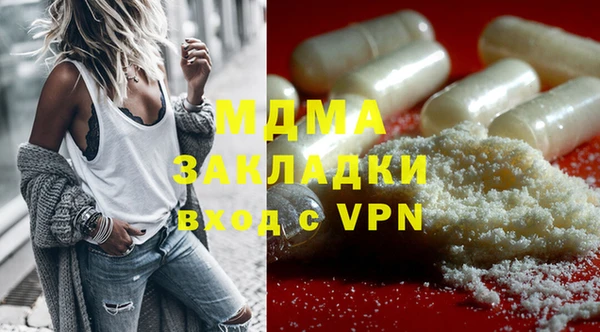 марки lsd Гусев