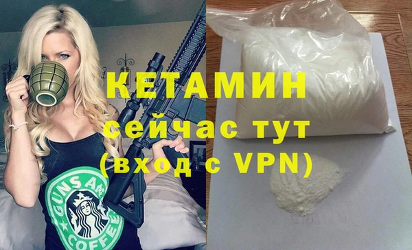 мяу мяу кристалл Горнозаводск