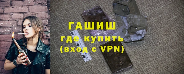 метадон Горно-Алтайск
