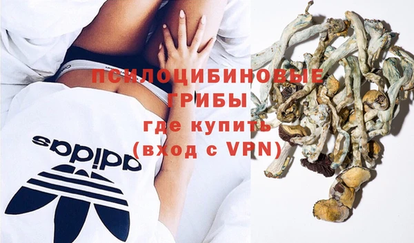 метадон Горно-Алтайск
