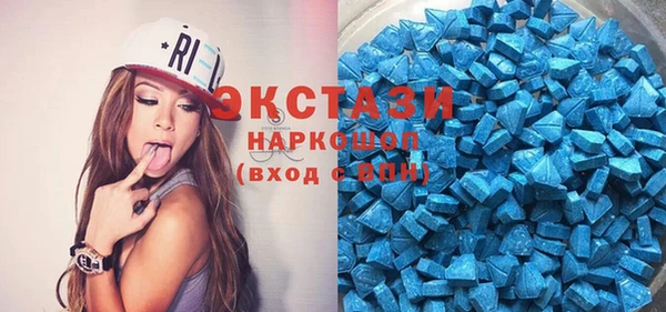 метадон Горно-Алтайск