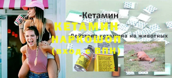 мяу мяу кристалл Горнозаводск