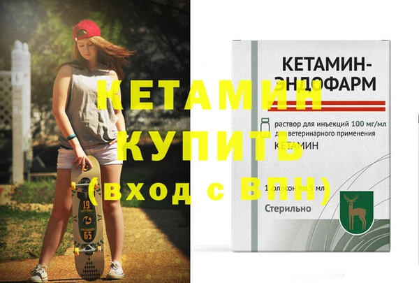 альфа пвп Горняк