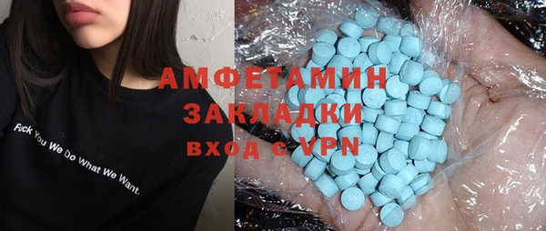 альфа пвп Горняк