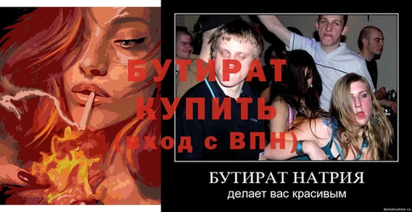 метадон Горно-Алтайск