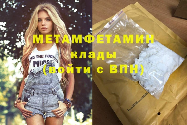 таблы Вязьма