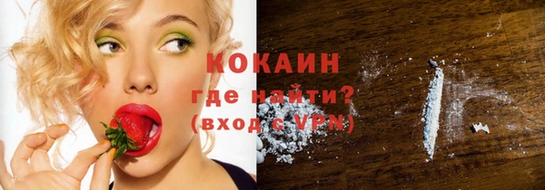 мяу мяу кристалл Горнозаводск