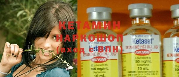 мяу мяу кристалл Горнозаводск