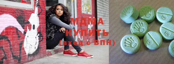 метадон Горно-Алтайск