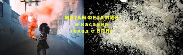 метадон Горно-Алтайск