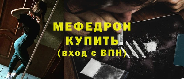 альфа пвп Горняк