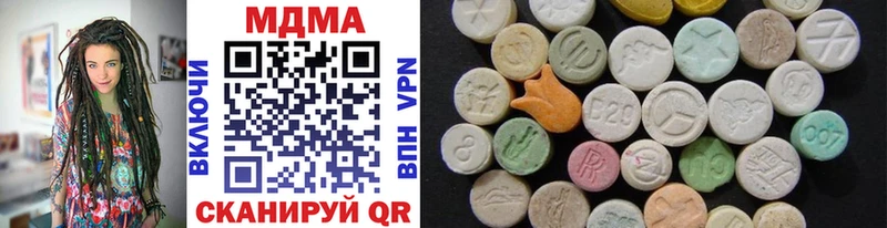 MDMA VHQ  даркнет сайт  Заринск 
