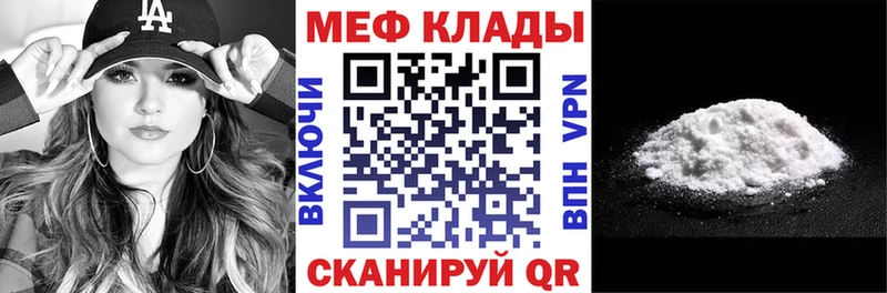 МЕФ  Заринск