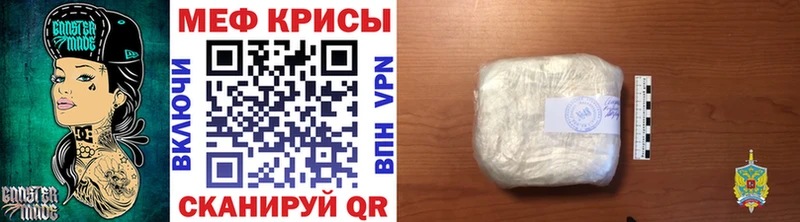 где купить наркоту  Заринск  Меф VHQ 
