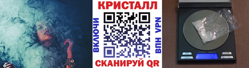 Метамфетамин мет  hydra ТОР  Заринск 