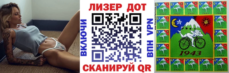 Марки 25I-NBOMe 1,5мг  закладки  Заринск 